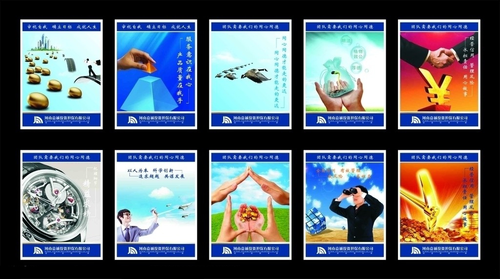 KT板