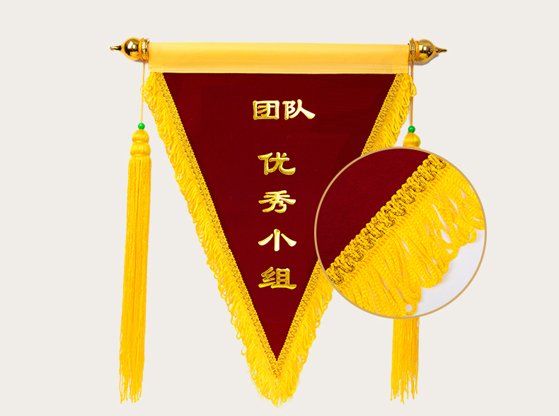 锦旗